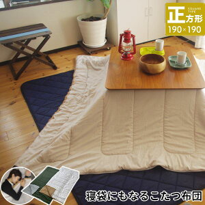 Q |zc ` 190×190cm KOTAKET/R^Pbg GY O[_ID014