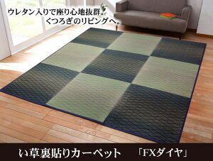  O  3 240×240cm 唻 傫 ` Rf J[ybg ėp ߓd n  _C  Vv E^