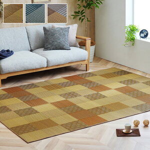 京刺子 い草 ラグ 191×250cm 3畳 大判 大きい 長方形 裏面不織布 カーペット 国産 日本製 パッチワーク チェック 和室 リビング フローリング 夏 夏用 抗菌防臭 おしゃれ