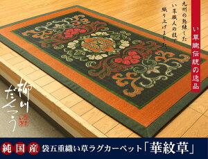 ؖ䑐 փ}bg }bg 88×150cm `   Y { a_ a  ėp RۖhL L C ʕsDz ܌܏dD