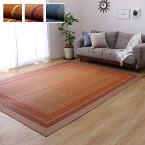 DXランクス い草 ラグ 191×250cm 3畳 大判 大きい 長方形 カーペット 国産 日本製 裏面不織布 モダン 和室 リビング フローリング 夏 夏用 抗菌防臭