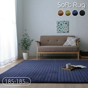 mou J[ybg n O 185×185cm 2 2 `  ӂ E^10mm Z  k ~ I[V[Y zbgJ[ybgg[