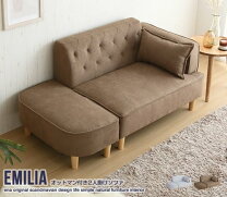 楽天市場】emilia ソファの通販