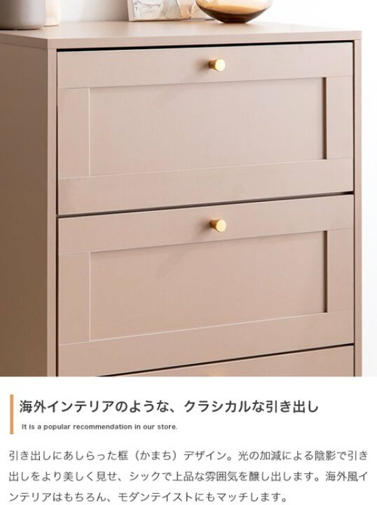 楽天市場】チェスト おしゃれ 木製 収納 幅60 3段 北欧 キャビネット 