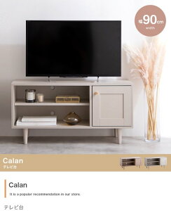 er 22C` 32^ ܂Ő [^Cv  90cm ؐ [ I rt t er{[h TV sN O[W 킢  Calan ID003