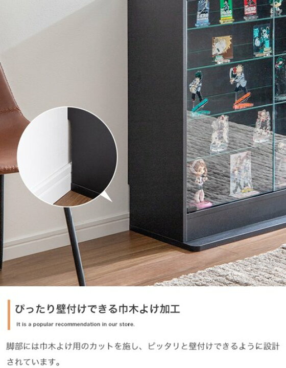 楽天市場】コレクションケース ガラス 幅80 おしゃれ 薄型 スリム 横長 
