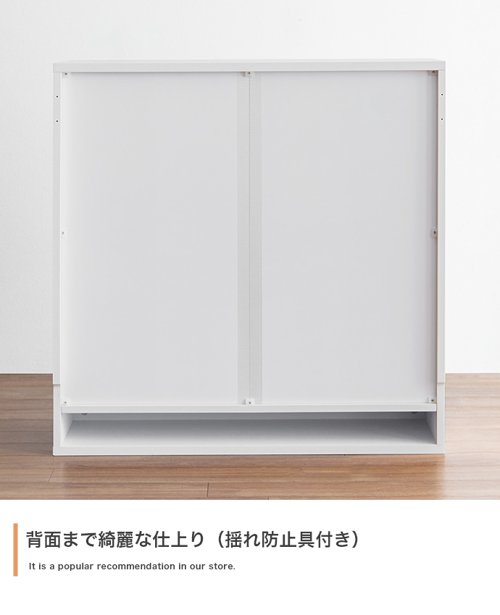 楽天市場】Legen コレクションケース 幅80cm×奥行18cm ホワイト