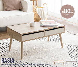 Z^[e[u [e[u k [ o o  80cm  RpNg y rO [^Cv ЂƂ l炵 V Rasia ID003