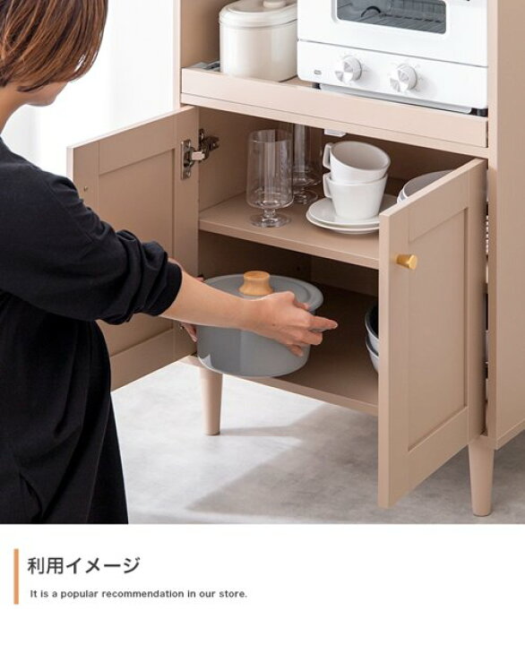 楽天市場】キッチンラック おしゃれ 北欧 幅60 スリム 棚 レンジ台 