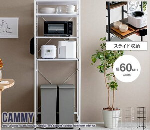 S~ [ Lb`bN  k 60cm 170 X Ԏ[  W HI nC^Cv I[vbN  l炵 Cammy ID003
