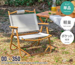 AEghA `FA  ܂肽 1l| 1lp 1l ܂ Lv CX ֎q O K[f AC{[ uE DOE350 ID003