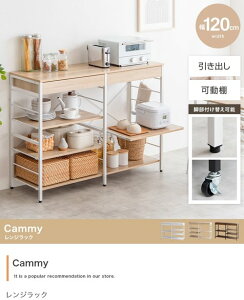 Lb`bN  k 120cm ^ e LX^[t I W I[vbN  Lb`[ Lb`JE^[ V Cammy ID003
