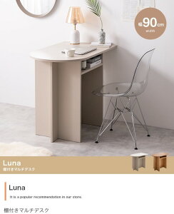 It}`fXN 90cm k  [ p\RfXN RpNg e[u   Ǌ Ǖt O[W i` V Luna ID003