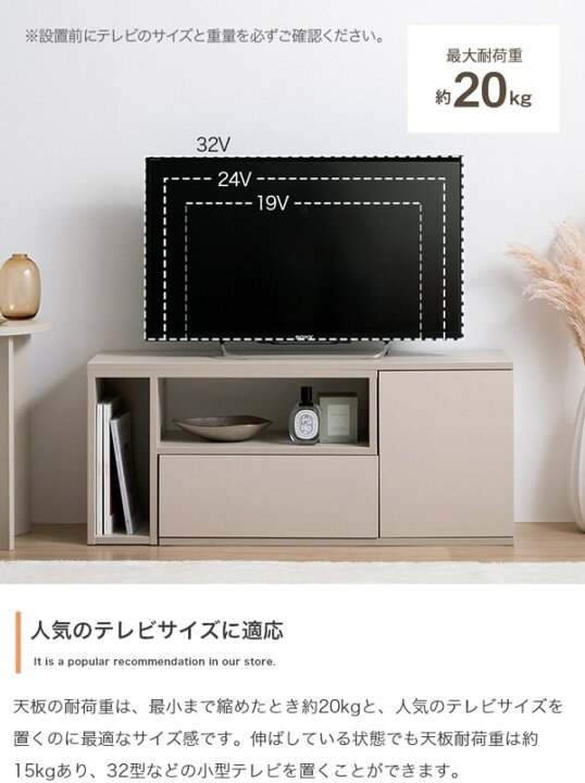 楽天市場】テレビ台 19インチ 24型 32型 伸縮 ロータイプ おしゃれ 白 