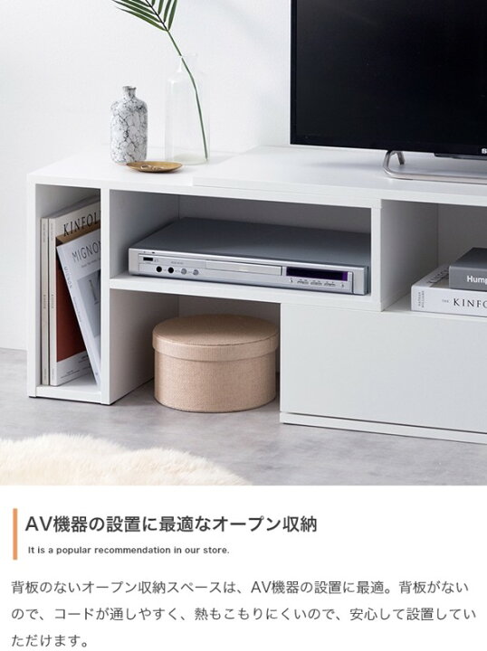 楽天市場】テレビ台 19インチ 24型 32型 伸縮 ロータイプ おしゃれ 白 