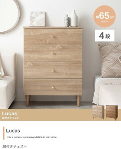 `FXg 4i m[ 65 k Lrlbg ^X RpNg o rt  ؐ i` [ l炵 Lucas ID003