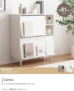tbvt Lrlbg [ 80cm TCh{[h rO I bN TChbN Lb`[ {I k  V Carina ID003