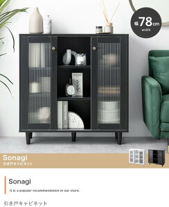 KX Lrlbg [ 80cm TCh{[h rO I bN TChbN Lb`[ {I  V Sonagi ID003
