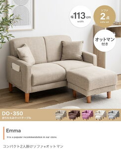 \t@ \t@[ 2l| ӂ肪 It 2lp Ibg}t RpNg  zt@ubN l炵 2_Zbg V Emma ID003