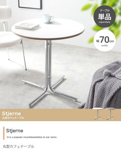 JtFe[u Pi 70cm 1l 2lp ی^ ~` xX`[ RpNg ȃXy[X _CjOe[u  l炵 Stjerne ID003