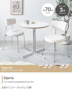 _CjOe[uZbg 2lp 70 ی^ ~` xX`[    X^CbV 3_ `FA2r+e[u StjerneV[Y ID003