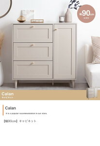 Lrlbg `FXg  ؐ [ 90 3i k ^X I o rt O[W   l炵 V Calan ID003