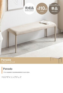 _CjOx` 1r Pi 110cm 2l| lp ӂ肪 xAn ACAr i Xc[ x` `FA  2P Panada ID003