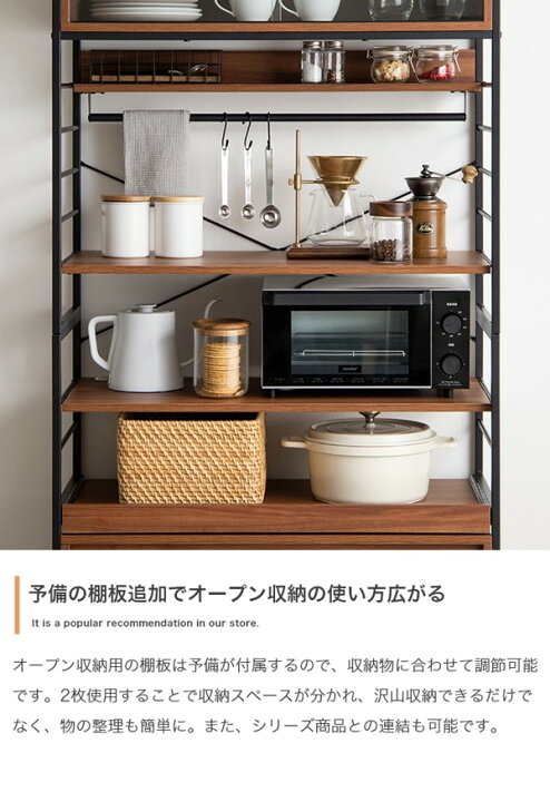 楽天市場】食器棚 キッチンラック 幅80 高さ170 大型 大容量 ラック 棚 