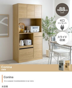 HI Lb`bN 90cm 180 ^ e W nC^Cv RZgt Lb`{[h Lb`[  Conina ID003