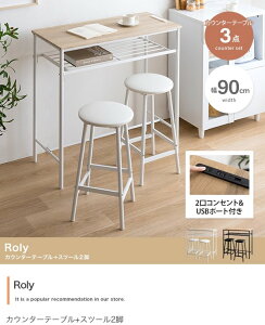 JE^[e[u Xc[2r 3_Zbg nCe[u 90 k xX`[ fXN  Lb`JE^[ Ƒ  Roly ID003