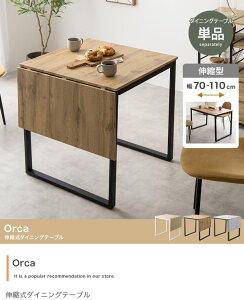 _CjOe[u Pi Lk L 70-110cm 2l 3l 4l ` q p^ xX`[ k  e[û OrcaV[Y ID003