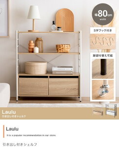 bN I 3i  80cm [ VFt I[vbN o xX`[ LX^[t TCh{[h rO k Laulu ID003