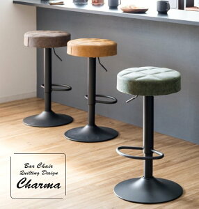 �J�E���^�[�`�F�A �n�C�X�c�[�� ������� �w������Ȃ� �o�[�`�F�A ���烌�U�[ �X�`�[���r �t�b�g���X�g ���u�� ���~�� ��] ���B���e�[�W ���g�� Charma ID004