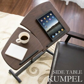 サイドテーブル おしゃれ 昇降テーブル ベッド横 幅70 角度調整 タブレットスタンド パソコンスタンド ソファ前 ノートパソコン用 キャスター付き KUMPEL ID004