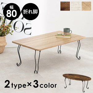 Z^[e[u [e[u ܂肽 ܂ 80cm p^ `  ACA Lr  k Be[W re[W l炵 V ID005