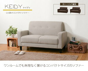 \t@ \t@[ 2l| ӂ肪  k It RpNg 120cm [\t@[ [^Cv 2lp rȂ\ l炵 V ID005