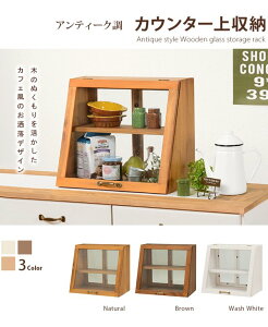 JE^[[ bN 40cm s25cm  k tbv ؐ VR KX V[P[X [ u  AeB[N V ID005