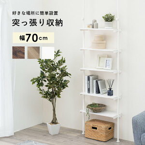 ˂胉bN I ˂I 70 X 5i   diy  [ [bN ǖʎ[ I[vbN rO gC Lb` _  ID005