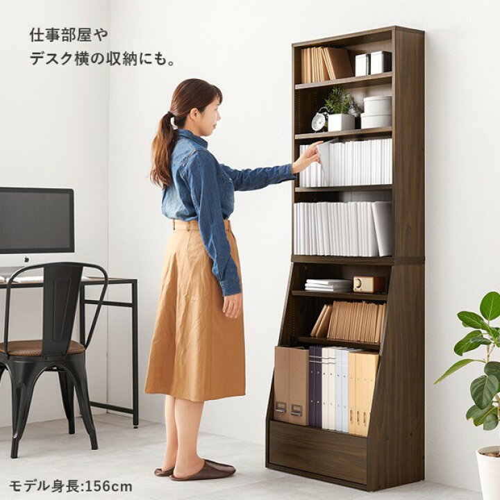 楽天市場】本棚 大容量 大型 300冊 ハイタイプ スリム おしゃれ 木 棚 