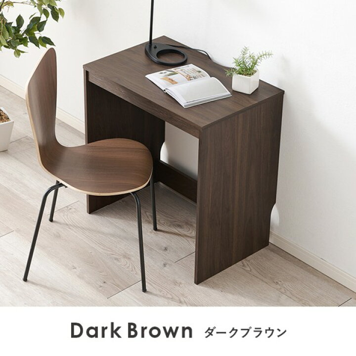 楽天市場】デスク パソコンデスク おしゃれ 幅70cm シンプル 