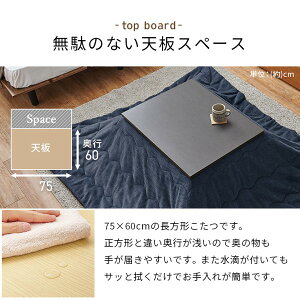 Zbg   zc e[u 2_Zbg ` 75x60 p^  | RpNg ȃXy[X 1l k _ Ƃ낯锧G ID005