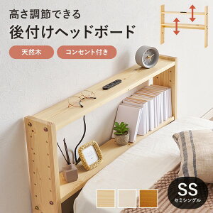 �w�b�h�{�[�h�̂� �Z�~�V���O�� ��t�� �ォ�� ���^ ������� �� ��80cm �k�� �R���Z���g�t�� �{�I �I ���I �ؐ� �V�R�� ���b�N ���[ �x�b�h���[ �V���� ID005