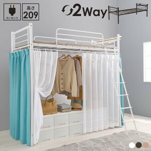 tgxbh nC^Cv ő卂209cm 2WAY t[̂ pCv Vv VO N[[bg {It RZg  s̃J[et ID005