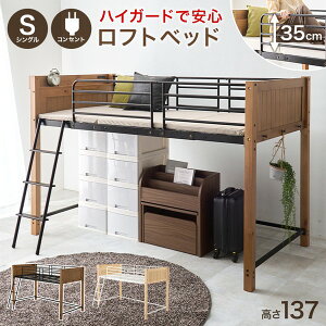 tgxbh [^Cv 137cm t[̂ TChK[ht ؐ VR pCv VO {It RZg  N[[bg ID005