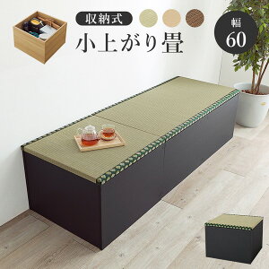 t [ Xc[ u jbg VXe オ  1 ` 60×s60×45cm   RUDV[Y ID005