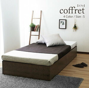 xbh t[ VO  {Ȃ e [ 400L   k RpNg xbg [ ЂƂ肮炵 l炵 V coffret ID007