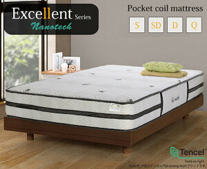 �}�b�g���X �Z�~�_�u�� �P�i ���� �|�P�b�g�R�C�� �� �z���C�g ����23cm �ʋC�� �V�R�R�� �I�[�K�j�b�N ���ɗD���� �V���� ExcellentNanotech ID007