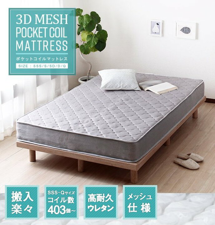 楽天市場】マットレス ダブル 単品 腰痛 ポケットコイル グレー 厚さ 