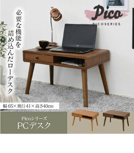 fXN  60cm 70 p\RfXN [ ot RpNg ؐ [e[u   l炵 ЂƂ肮炵 V Pico o ID008