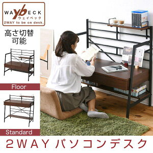 fXN  90cm [t I o 2WAY nC[ؑ   [fXN [^Cv X`[ ACA V waybeck o ID008